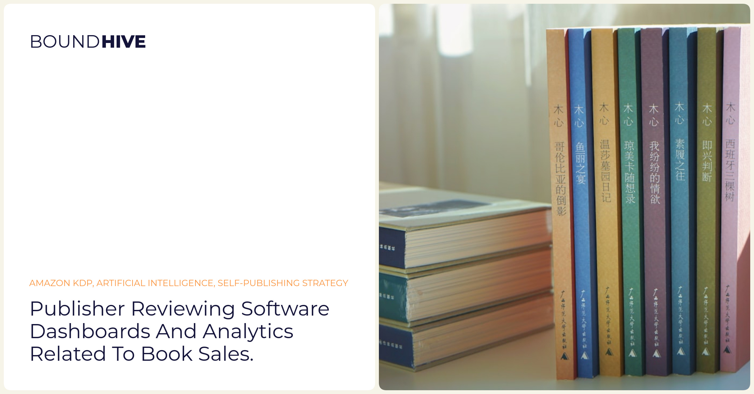 Publisher reviewing software dashboards and analytics related to book sales.