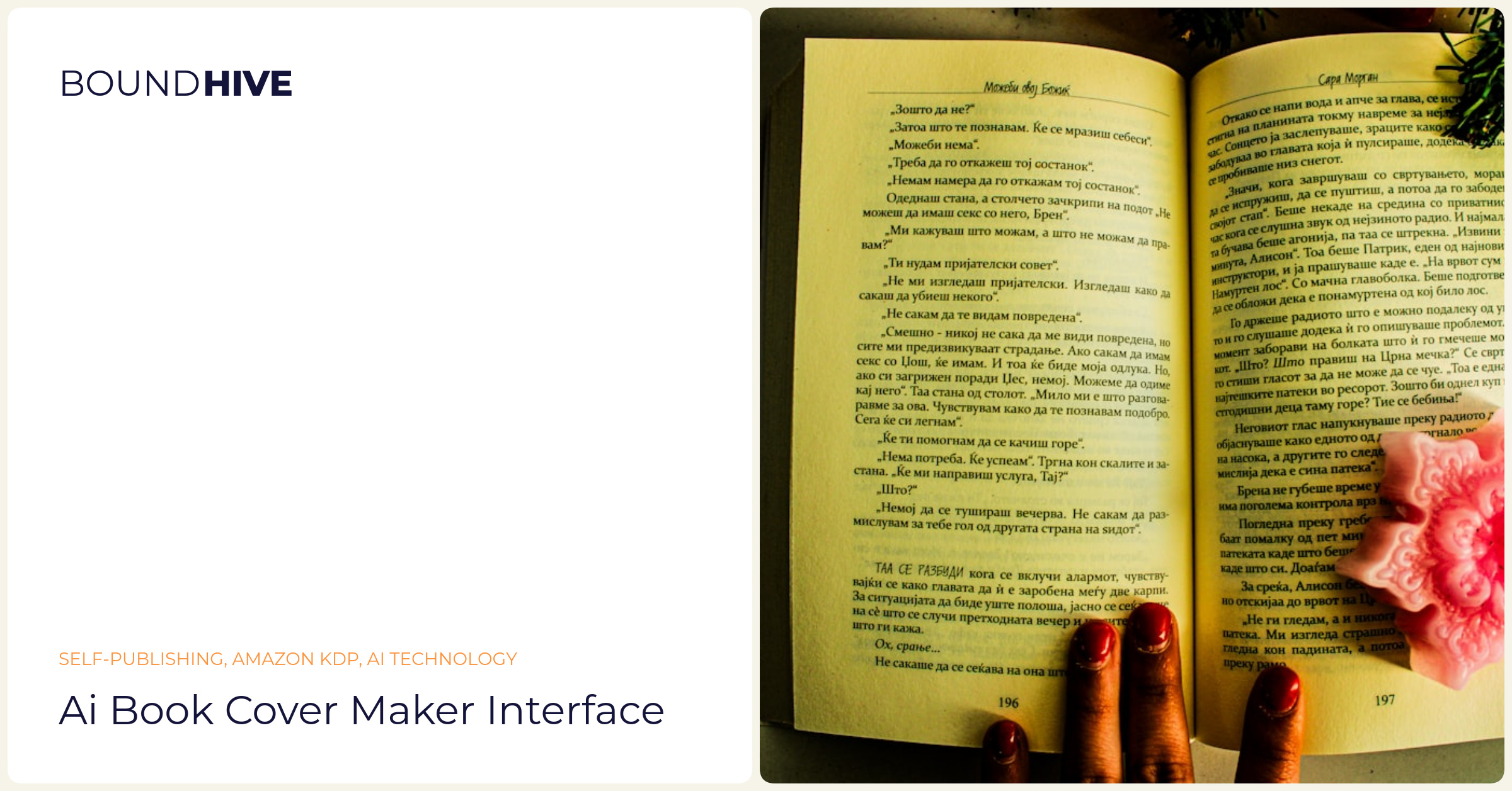 AI Cover Design AI book cover maker interface