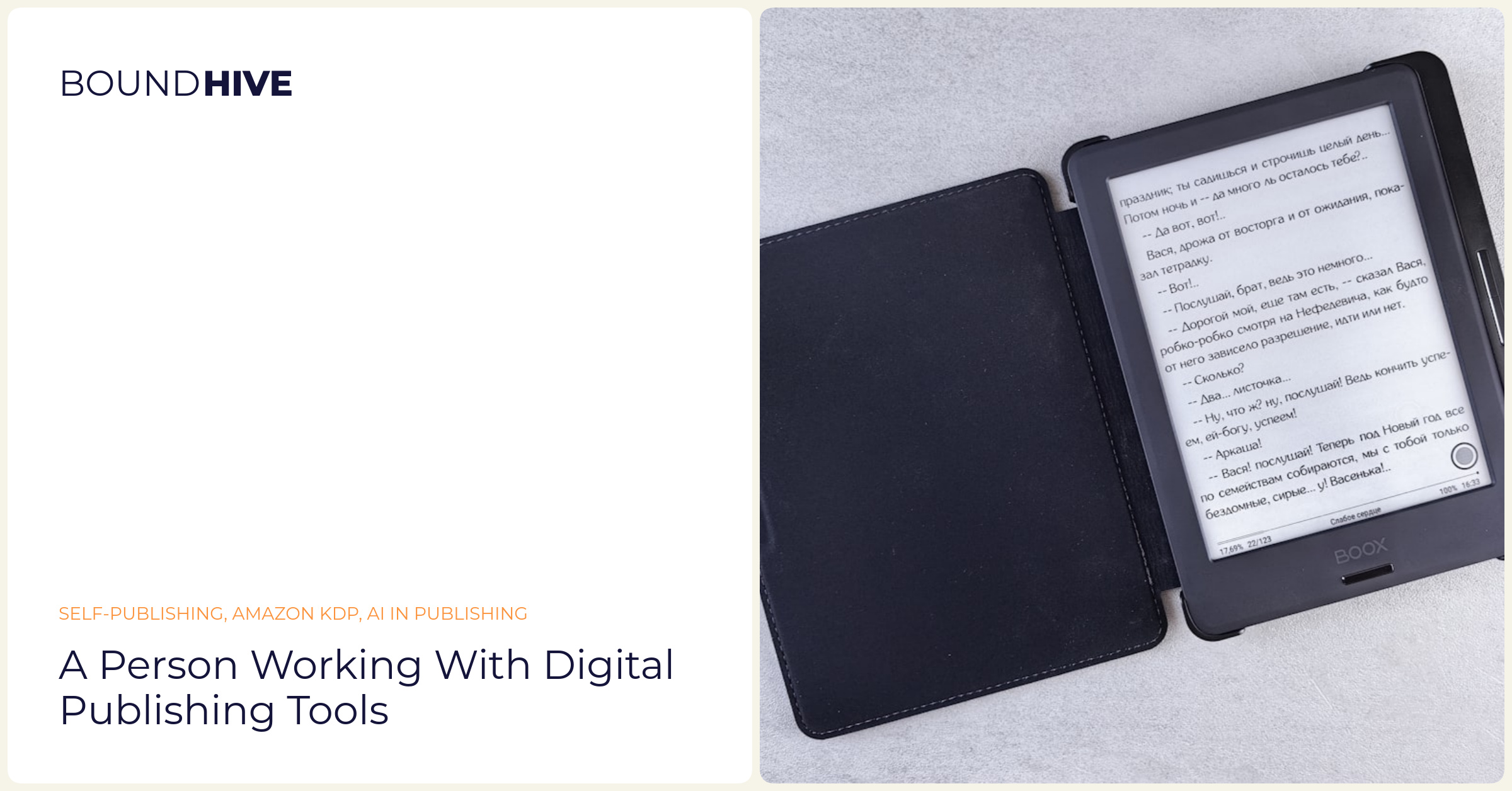 A person working with digital publishing tools