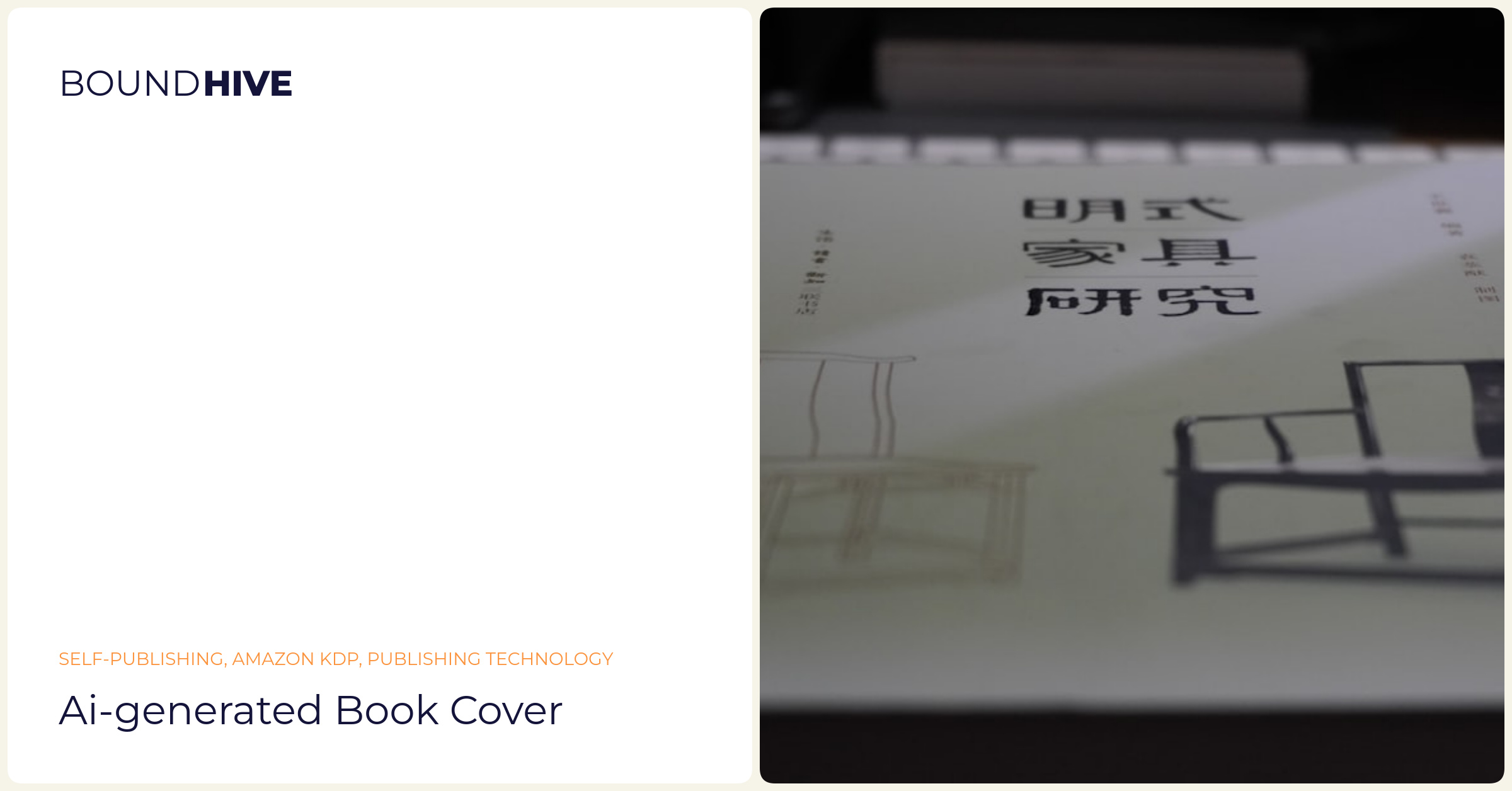 AI-generated book cover