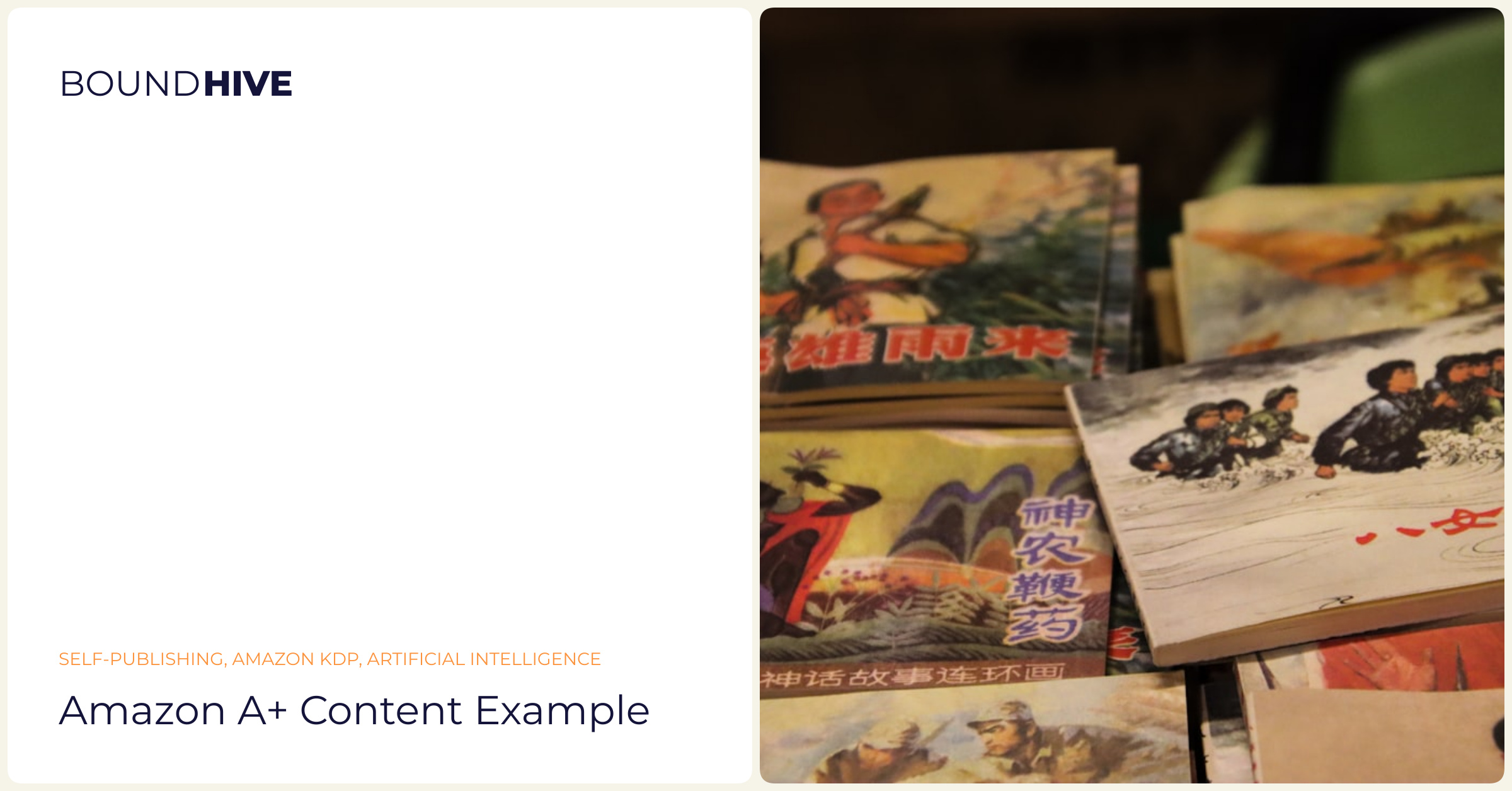 Amazon A+ Content example Amazon A+ Content example