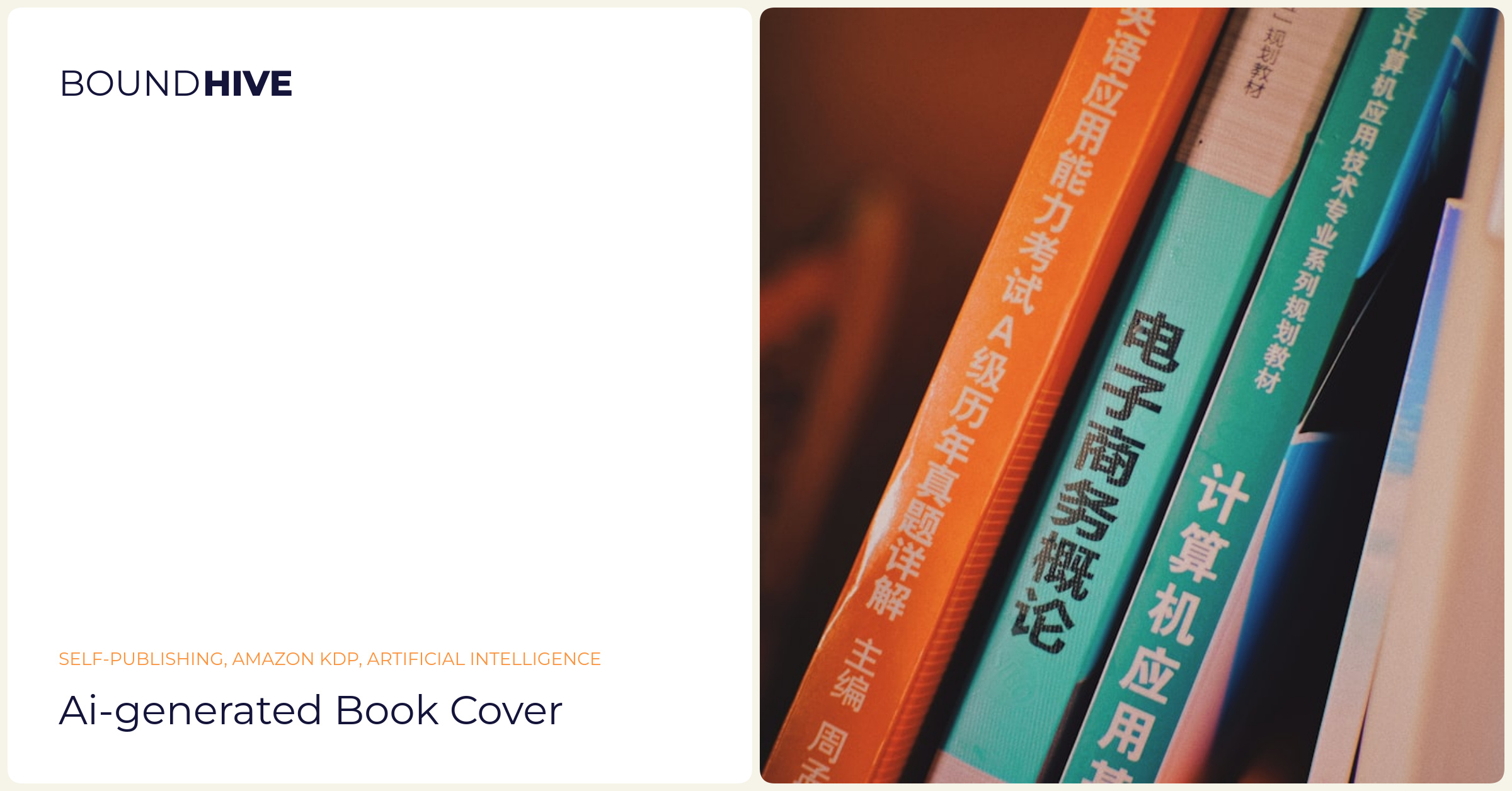 AI Book Cover Design AI-generated book cover