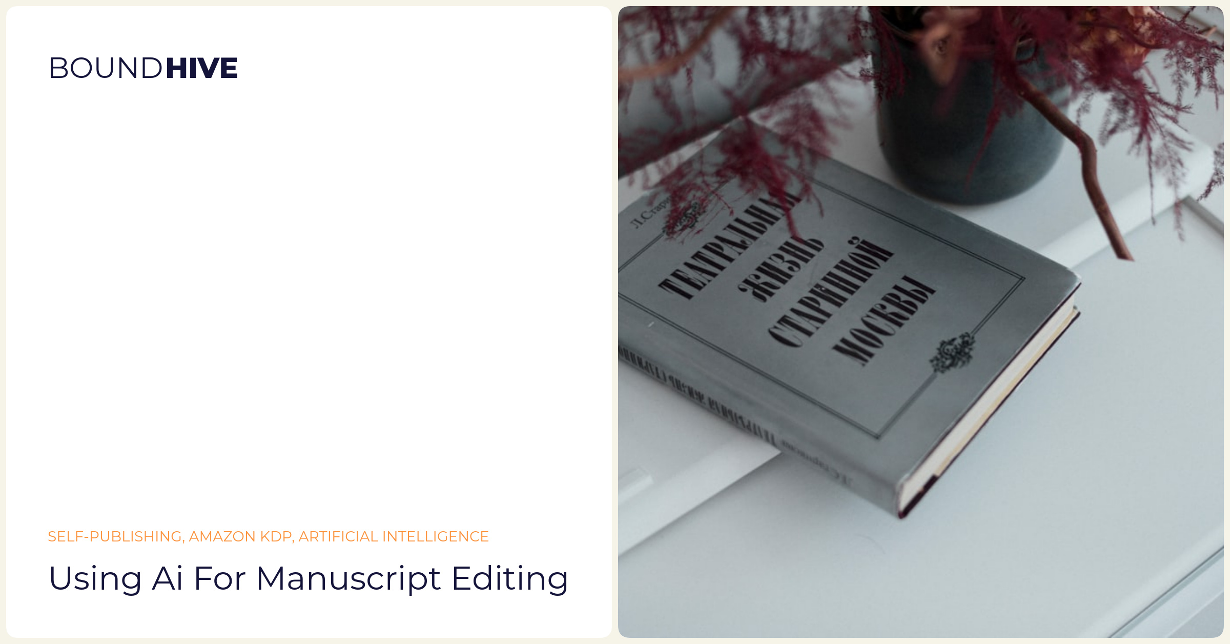 Using AI for manuscript editing