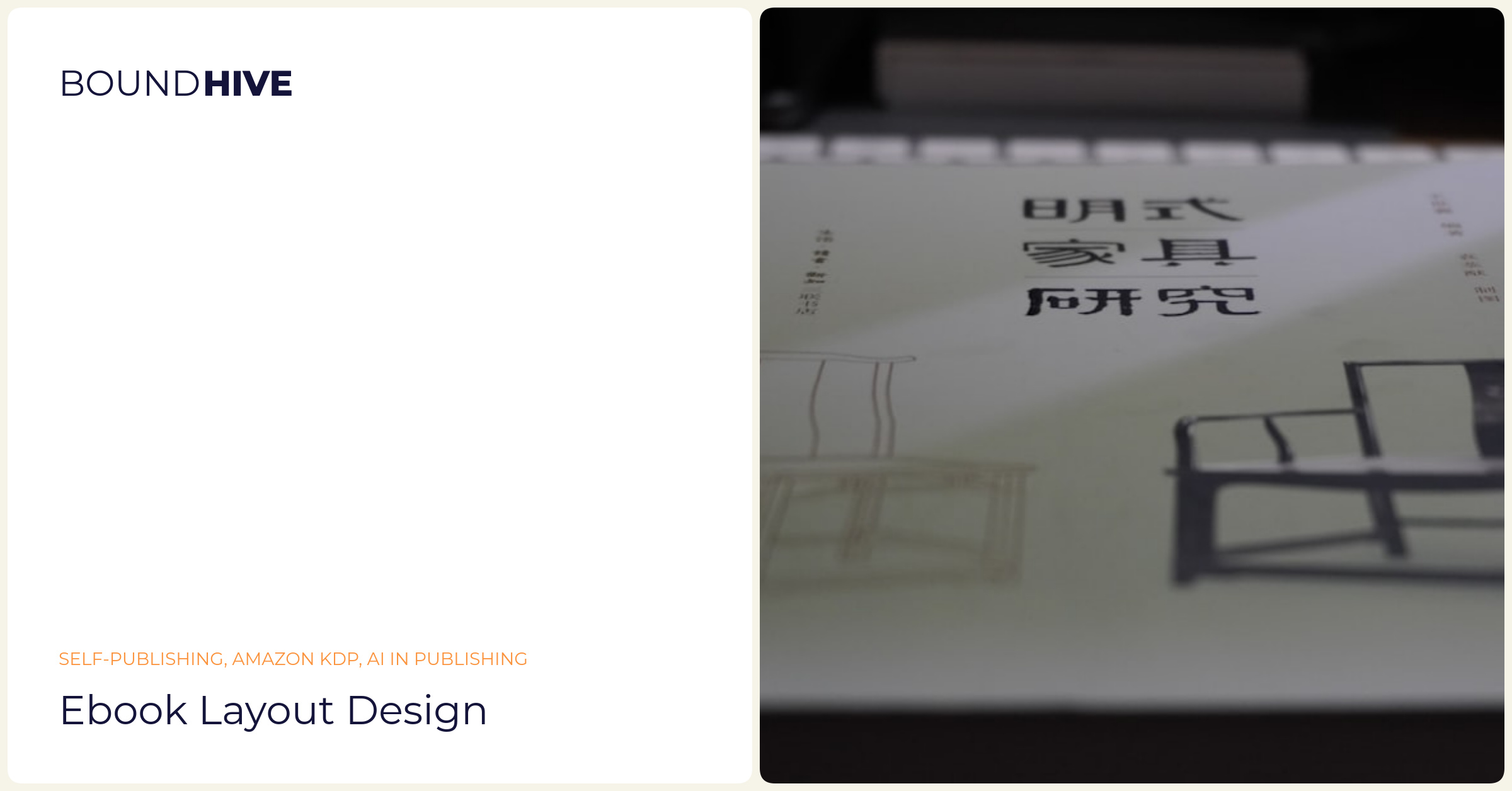 Ebook layout design