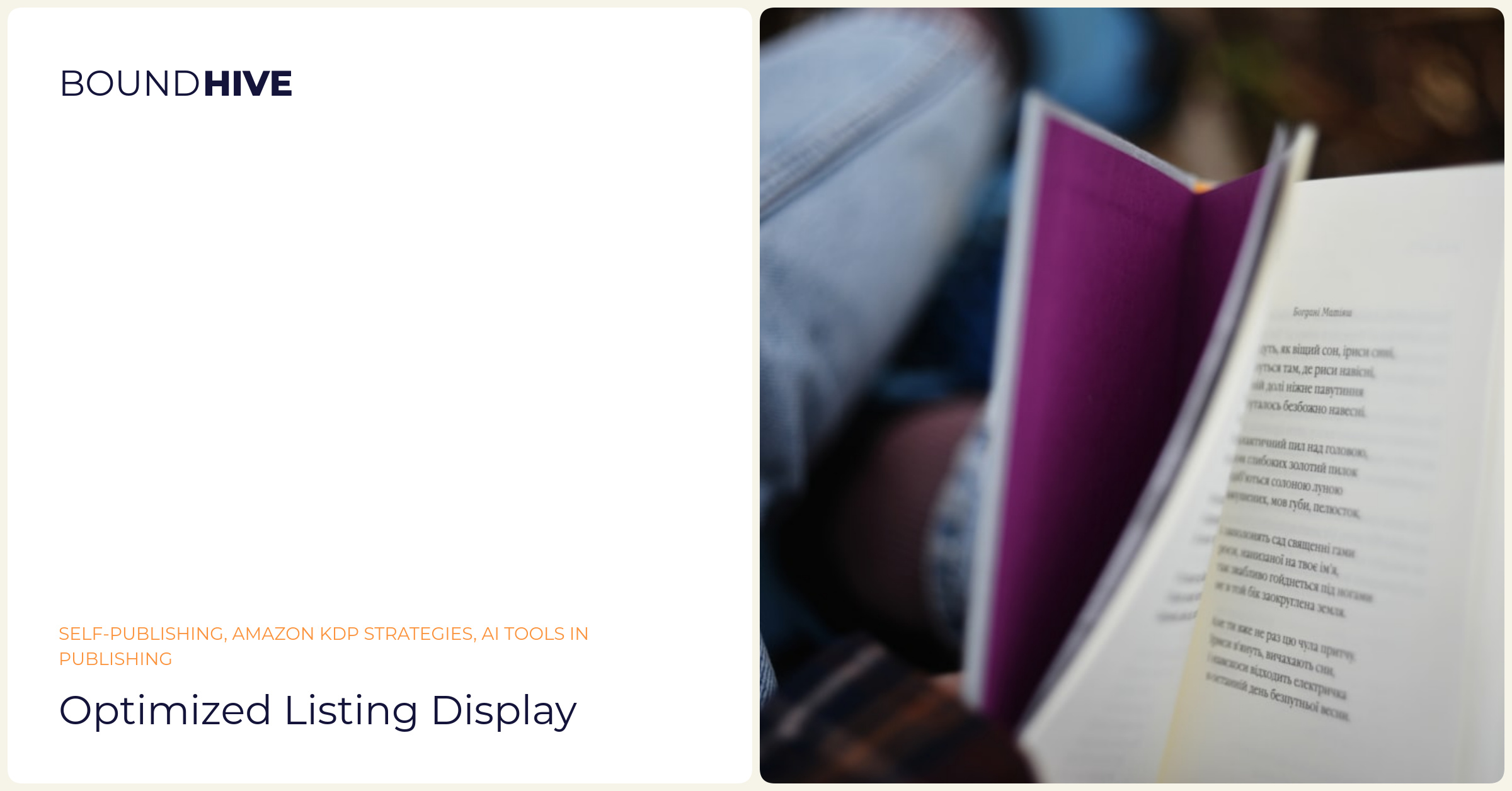 Optimized listing display