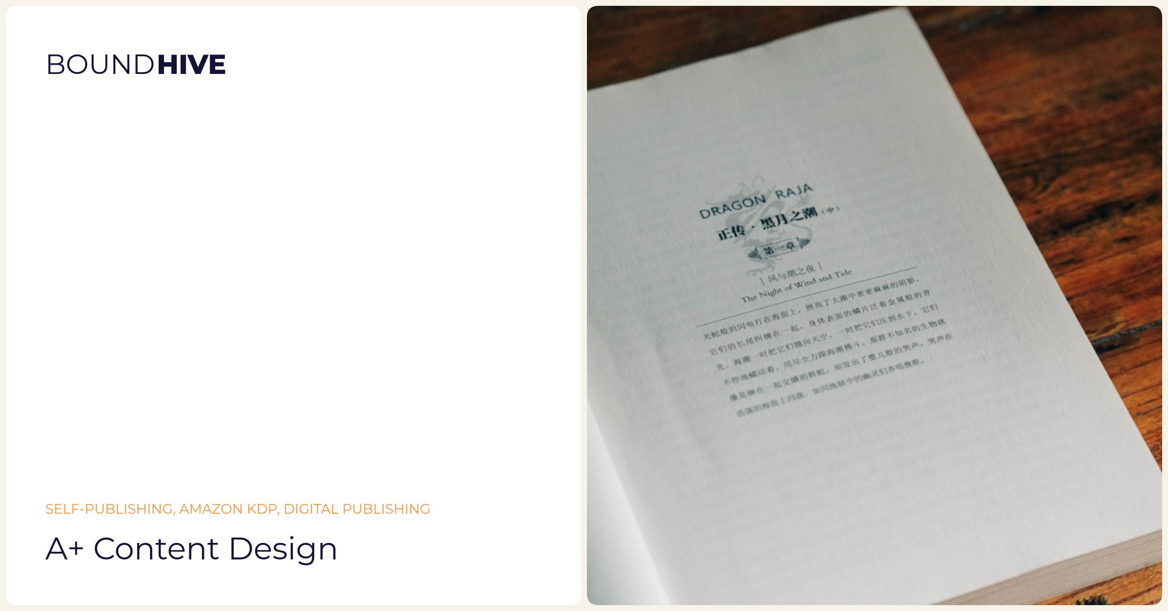 Enhanced product listing A+ Content Design