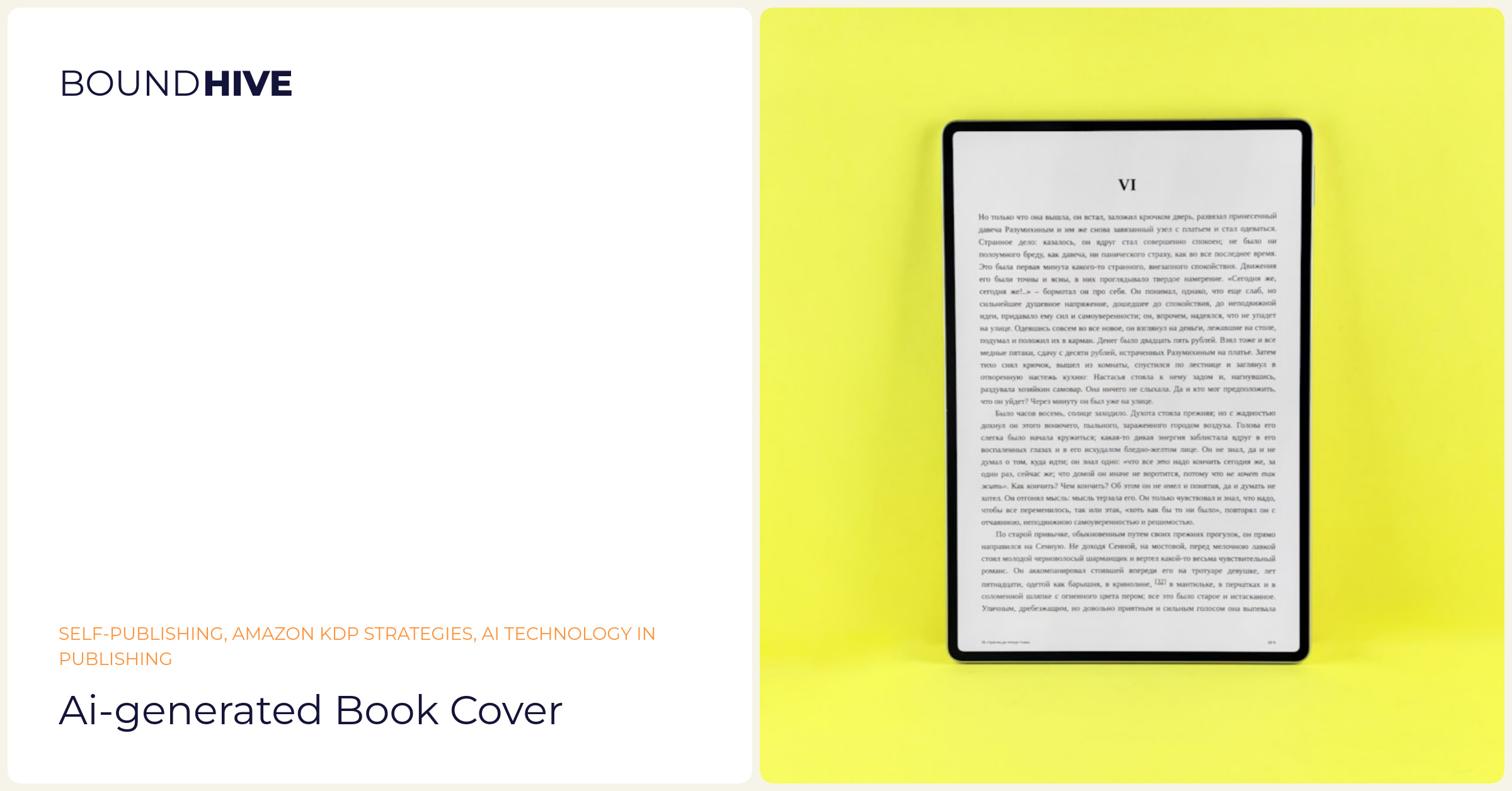 AI-generated book cover