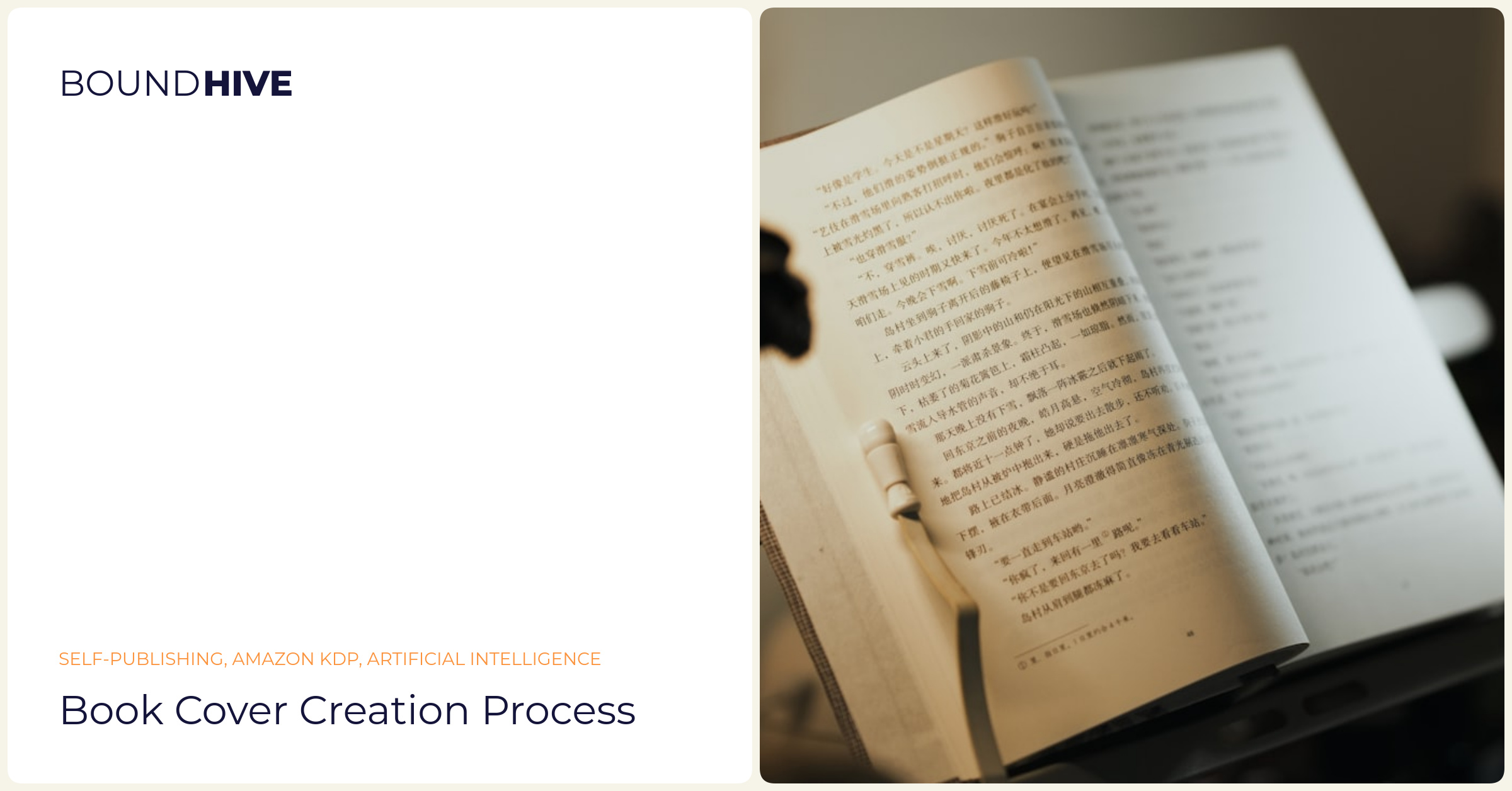 AI-generated book cover Book cover creation process