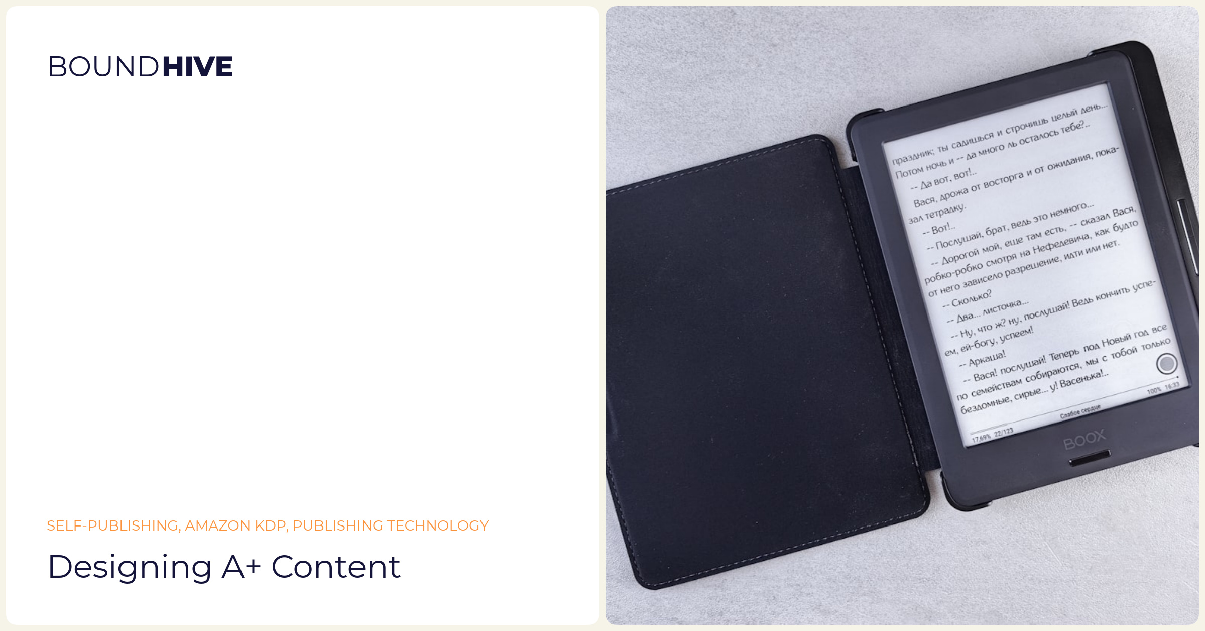 Designing A+ Content Designing A+ Content