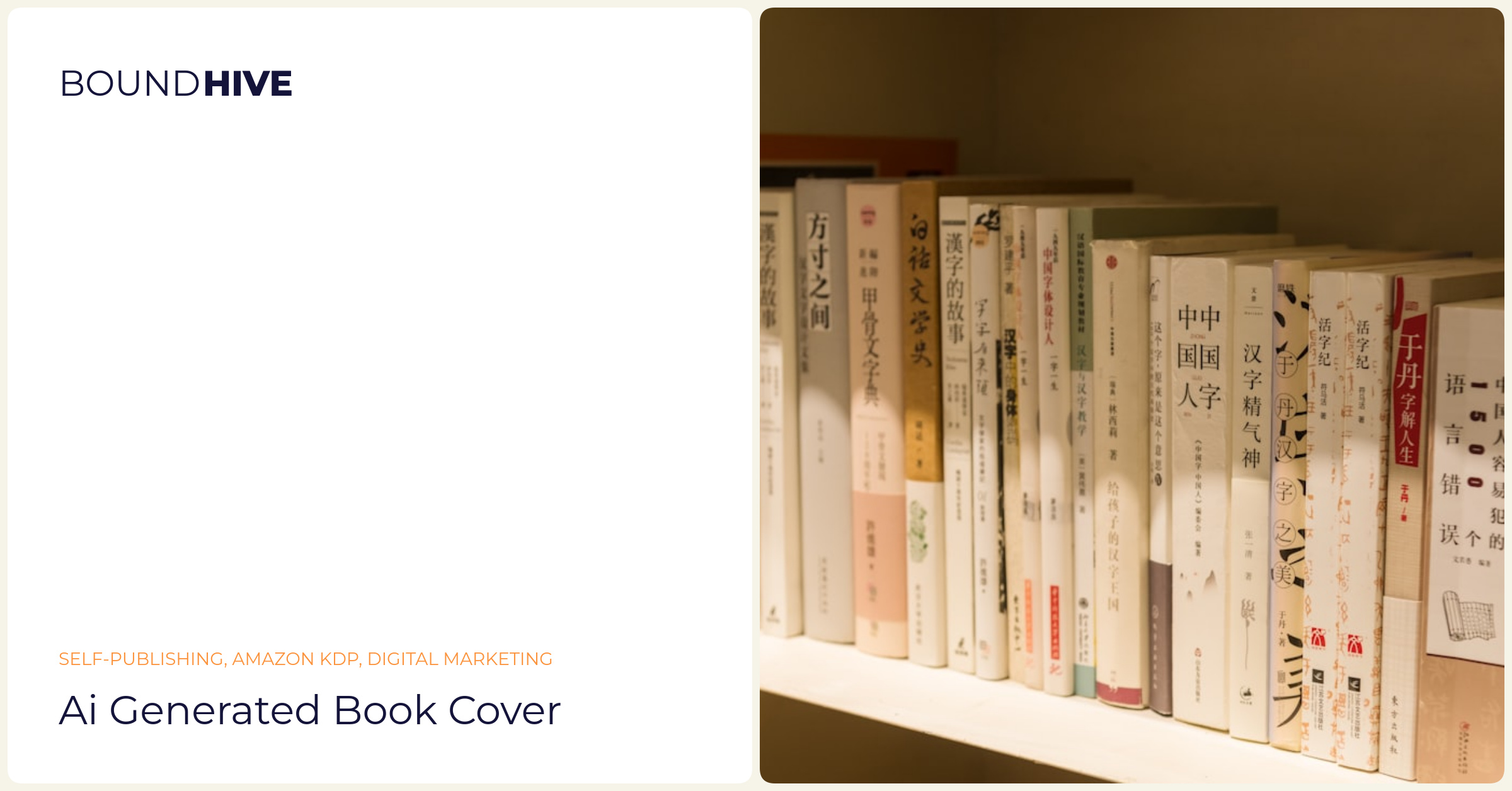 AI-powered book cover creation AI generated book cover