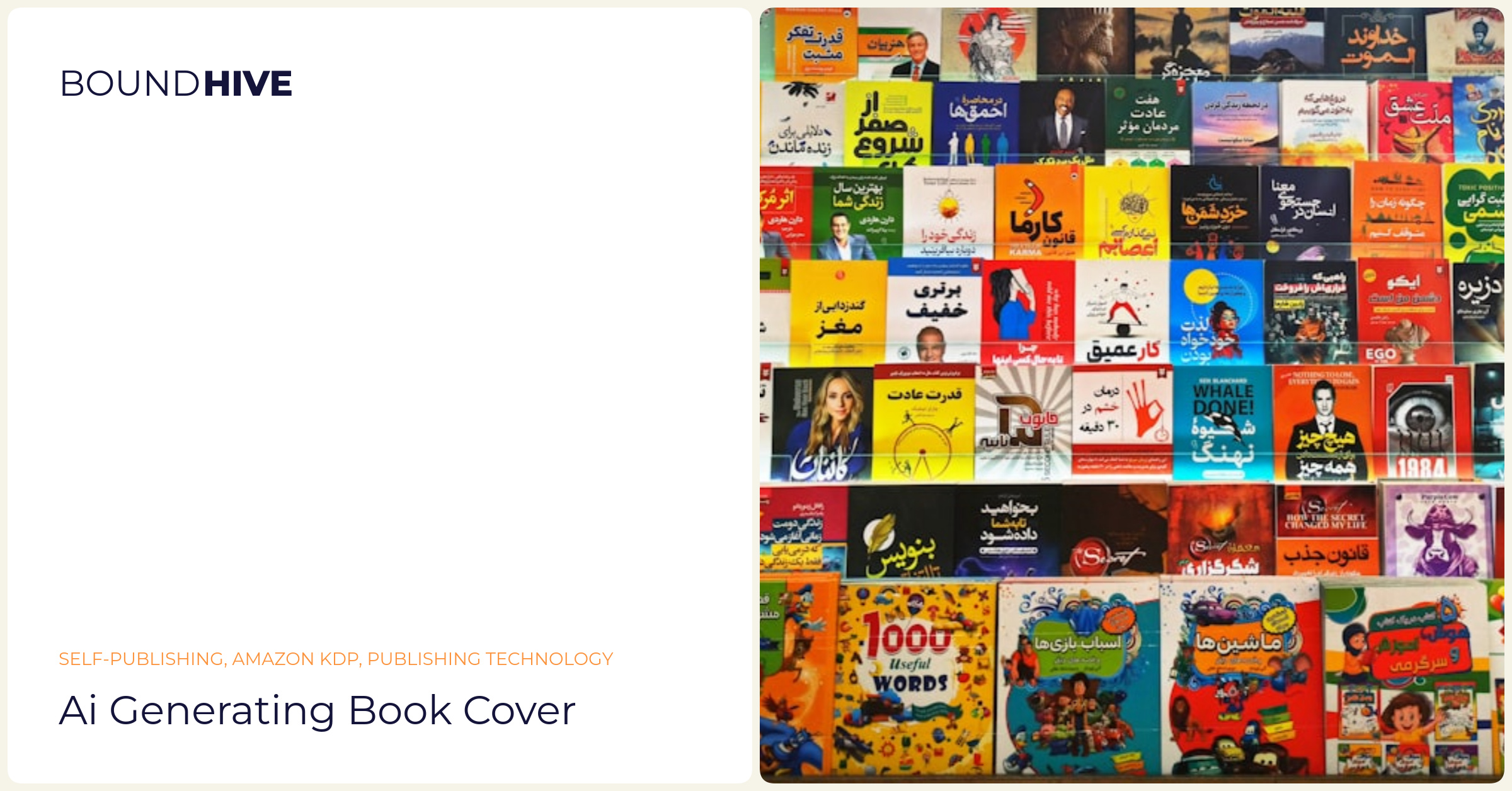 AI generating book cover AI generating book cover
