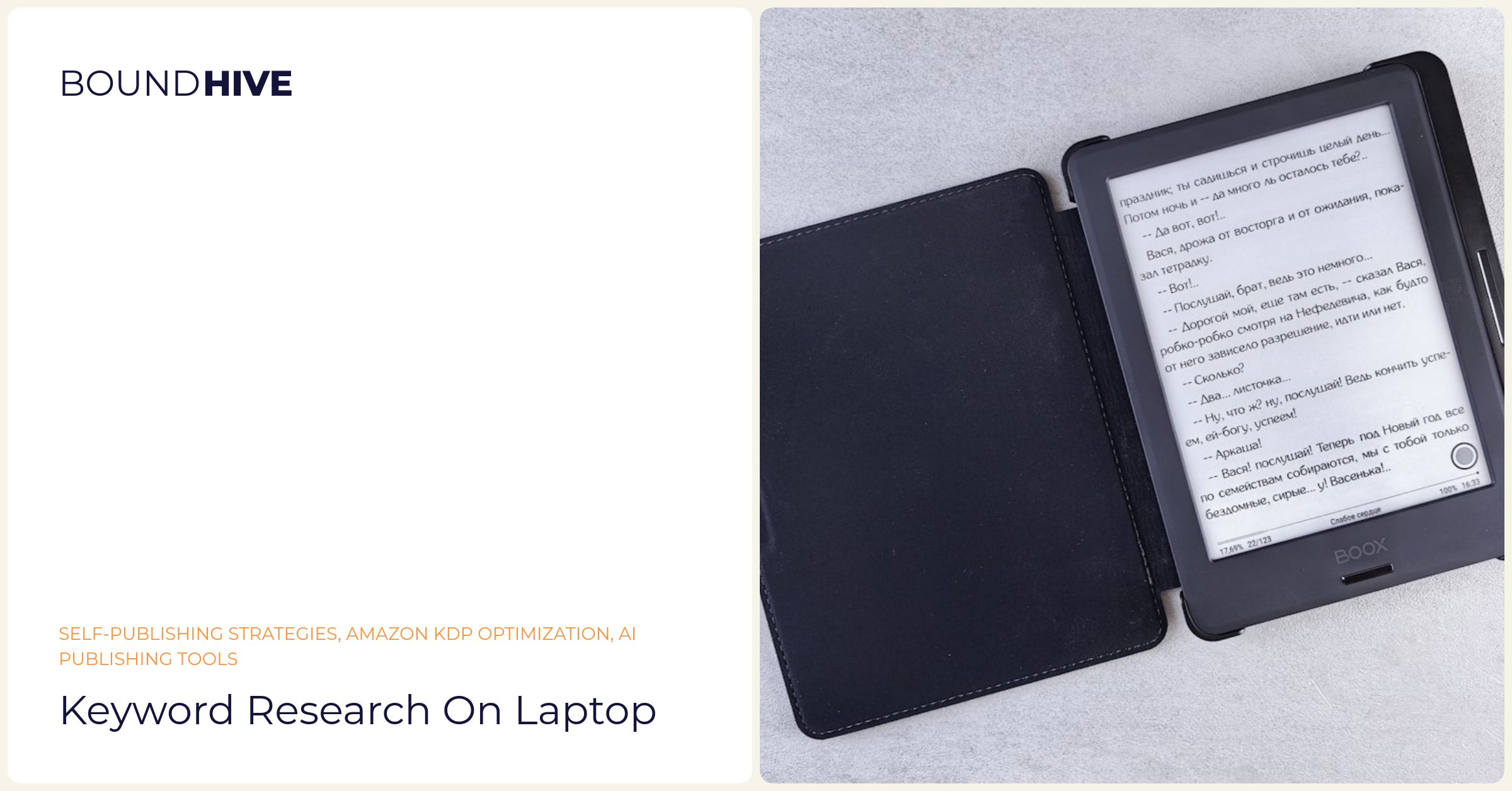 Keyword research on laptop