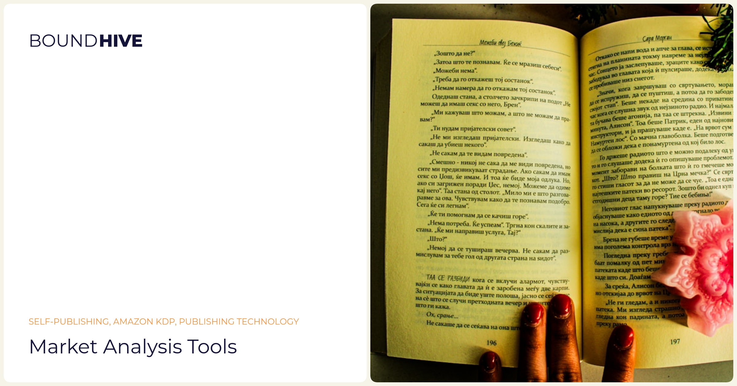 Market Analysis Tools